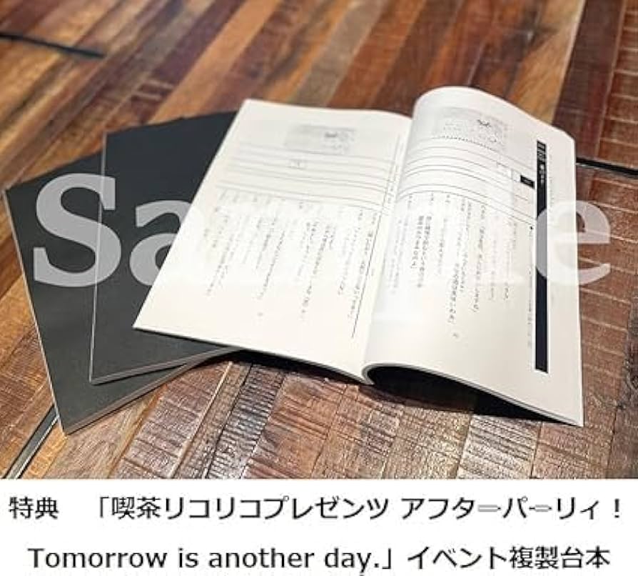 新品★喫茶リコリコプレゼンツ アフターパーリィ！完全生産限定版 Blu-ray Amazon.co.jp: 【4大特典付き】喫茶リコリコプレゼンツ アフター